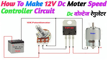 How to make Dc 12v moter speed controller  using tip 122 transistor || Adjustable power supply ||