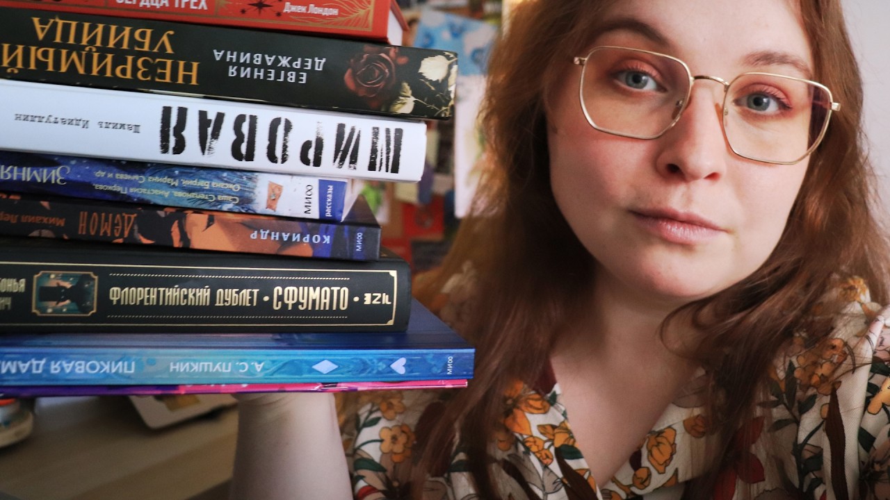 Лучшее и ХУДШЕЕ, что я читала в этом году (пока что): 9 книг ✨ Прочитанное февраля ❄️