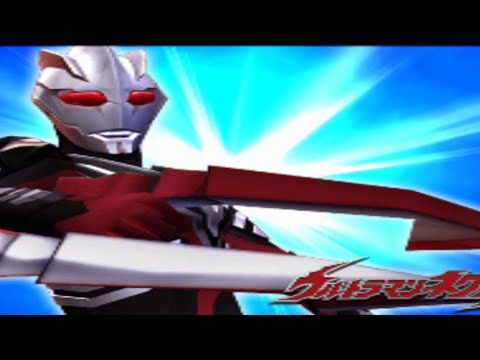 ULTRAMAN NEXUS~(PLAYSTATION 2)~DARK