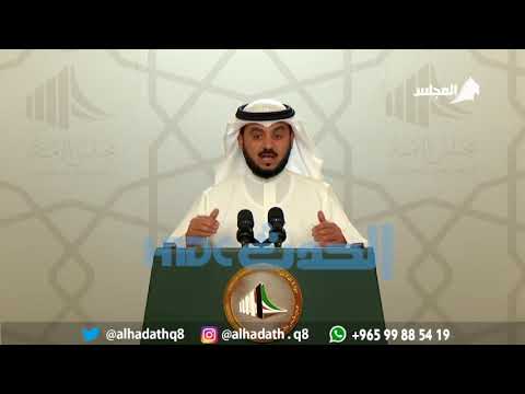 تصريح النائب محمد الحويلة نتائج الاجتماع النيابي الحكومي بشأن موجة الامطار