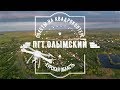 Олымский - Полеты на Квадрокоптере