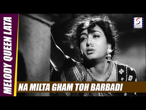 Na Milta Gham