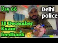 Day 66 | 18 December Delhi Police Exam Feedback 😱 | Paper Easy Tha Ya Tough? #delhipoliceexam 