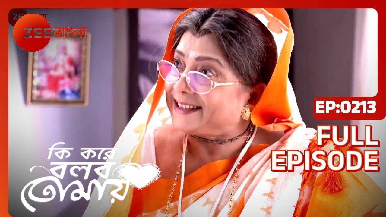 EP 213Ки Коре Болбо Томай - Индийское бенгальское телешоу - Же Бангла