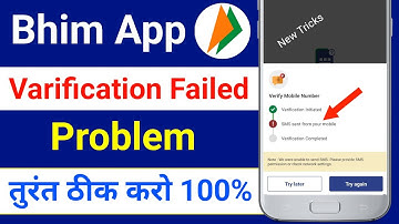 Bhim App Mobile Verification Problem 2023 | how to solve bhim upi registration failed | bhim app