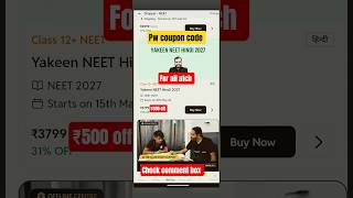 yakeen neet hindi 2027 | yakeen neet 2027 batch |yakeen neet 2037 coupon code| yakeen neet 2.0 #pw