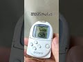 25年越しのエンドロール