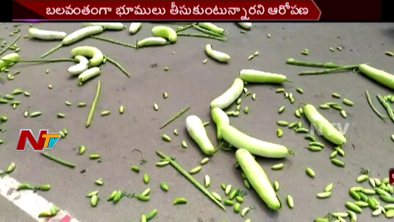 Farmers Protest at Penumaka CRDA Office against Land Acquisition || NTV