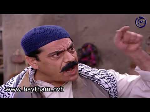 باب الحارة أحكلي أبو غالب عن مشاكلك بحارة الضبع هيثم جبر و نزار أبو حجر 