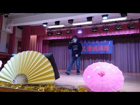 情憑誰來定錯對 2022-01-02