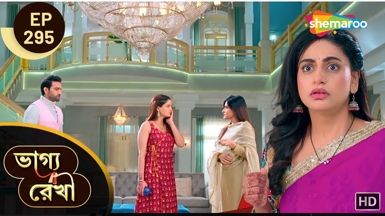 Bhagya Rekha - Full Episode 295 | ভাগ্যরেখা | শ্রদ্ধার গালে কেন পড়লো থাপ্পড়? | Shemaroo Bengali