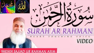 55.Surah Rahman Full [Surah Ar-Rahman Recitation] Surah Rahman || Beautiful Voice || Zeenat ul Quran