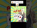 قمرجي فارس كرم 