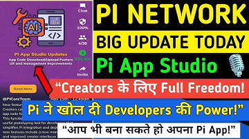Pi Network Ventures update/Pi Network New Update/ Pi Coin  update/ Pi Coin unlock | Pi Coin News