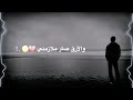 بيغ سام Remix سودة ايامي