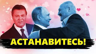 ЖИРНОВ & ГЕНЕРАЛ СВР: Зачем Януковича привезли "В ЧЕМОДАНЕ" в Беларусь? Патрушев - СОВСЕМ ПЛОХ