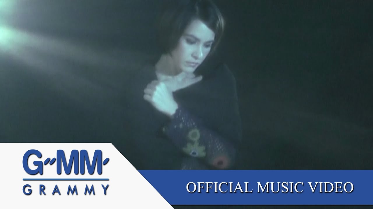 ปกเพลง แมลงเล่นไฟ — MARSHA WATTANAPANICH