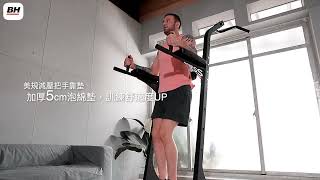【BH】L858 多功能引體向上機|全方位訓練 歐美標準開發設計!