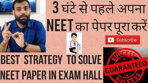 | MR SIR | NEET UPDATE | BEST STRATEGY TO SOLVE NEET PAPER IN EXAMINATION HALL | KOTA | NEET 2020 |