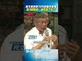 柯文哲缺席725凱道反毒油遊行! 提3疑點嗆:不是變笨就是掩蓋真相｜TVBS新聞@TVBSNEWS02