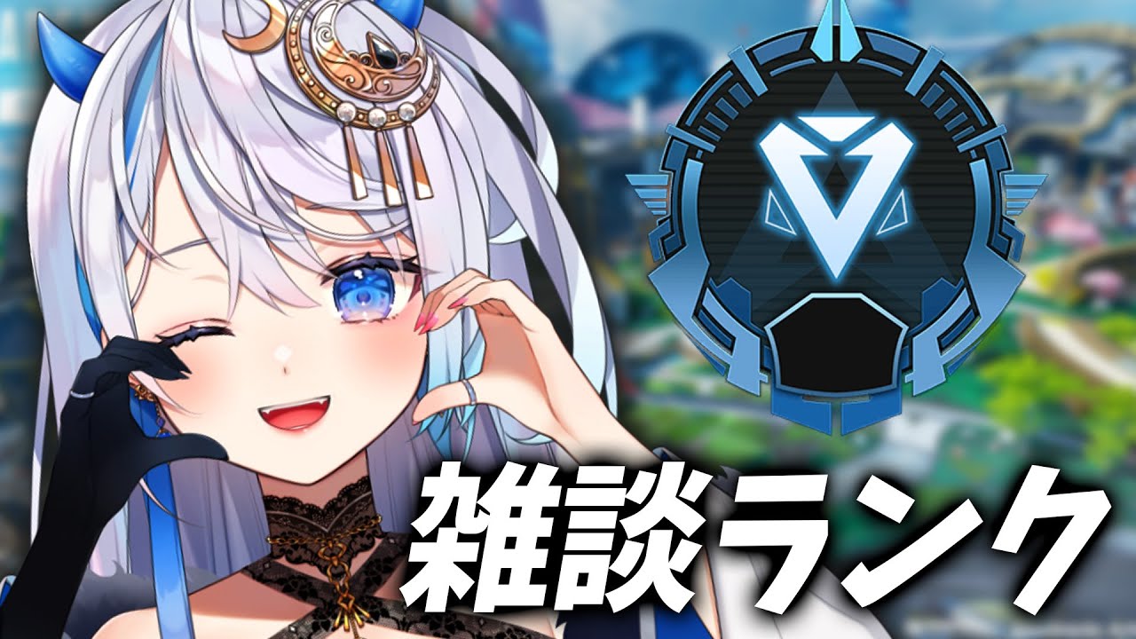 まずは女の子と友達からはじめたいソロランクd4 484~◎ジャイロPAD【JP/EN/CN�