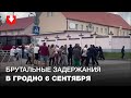 Силовики задерживают протестующих в Гродно