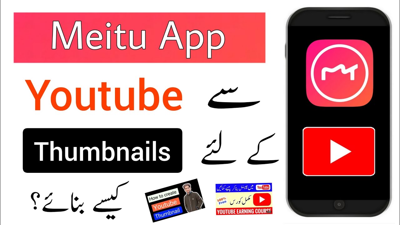 Meitu App Youtube Thumbnail Editing Tutorial || Meitu Editor me Youtube Thumbnails Kaise Banaye?