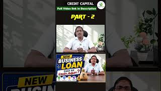 New Business Loan Easy-ஆ கிடைக்குமா? Business தொடங்கணுமா? Loan Easy-ஆ கிடைக்க இந்த Tips Use பண்ணுங்க