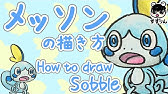 ポケモン ミュウの描き方 簡単 かわいいイラスト Youtube