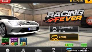 Как взоламать игру  Traffic Racer и Racing Fever  с помощью программы lucki patcher.. screenshot 4