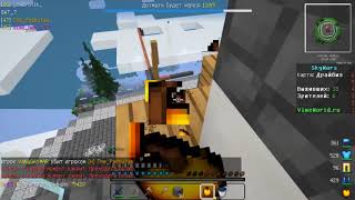 MineGames #1 SkyWars на VimeWorld