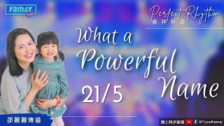 611 Friday Night Live ｜What a Powerful Name｜ 2021.05.21