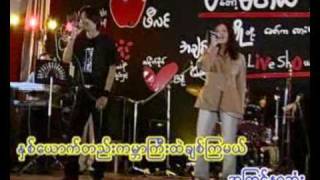 Video thumbnail of "Chit Kya Soet - R Zarni and Shin Phone"