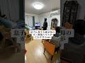 多分、私以外にみえてないwwwwww耐性すごすぎるやろwwww #結婚 #日常 #同居 #義母 #義父