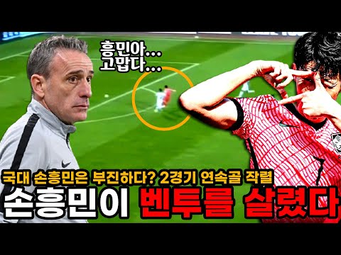 (대한민국 <strong>vs</strong> <strong>이란</strong>)