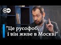 Цимбалюк зізнався, як "шпигував" у Росії | DW Ukrainian