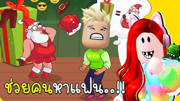 ยางลบช่วยตัวอักษร ช่วยคนหาแฟน Alphabet Dop Delete Puzzle 21 33