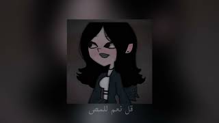 Hollywood Dream  sped Up