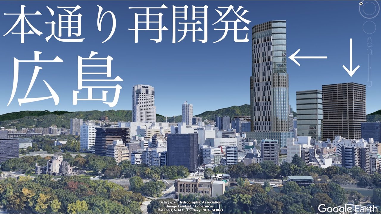 再開発 26年岡山駅前は生まれ変わる Youtube