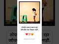 तोपर्यंत प्रयत्न करत रहाजोपर्यंत यश मिळत नाही...#marathinews