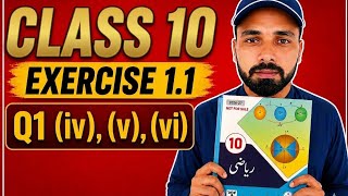 Class 10 Math | Complex Numbers Ex 1.1 Q1 (iv, v, vi) | Number Nahi Logic Badlo!
