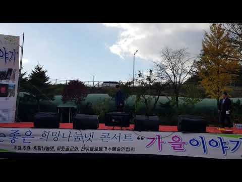 희망나눔넷 가을이야기 광동고 카르페디엠 댄스팀