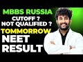 NEET RESULT TOMMORROW ‼️🥲 ? CUTOFF For MBBS ABROAD ? #neetresult #neet2025 #mbbsrussia #mbbsinrussia