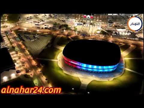 مشاهد رائعة من فوق ملعب طنجة قبل مواجهة الهلال وفلامينغو