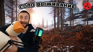 видео: СОЛО ТЕРПЛЮ БОЛЬ xD ВЫЖИВАЕМ (1300 - ЧАСОВ) ОБЩЕНИЕ С ЧАТОМ. РАСТ \ RUST картинка: СОЛО ТЕРПЛЮ БОЛЬ xD ВЫЖИВАЕМ (1300 - ЧАСОВ) ОБЩЕНИЕ С ЧАТОМ. РАСТ \ RUST