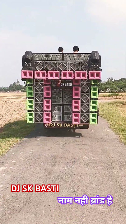 hamara mard chahi haran dava wala ho Dj SK Basti vlogs Dj Raj Kamal basti