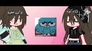 ترند لما كنت صغيره والحين 🌞🤝💔|| قاشا كلوب screenshot 5