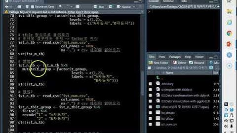 Ch02_10.R 설치 및 데이터 다루기(factor 2_3)