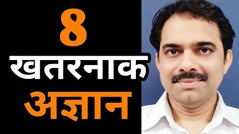 8 khatarnaak bewakoofi 😞🗯😠