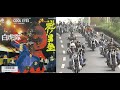「COOL EYES」(M/V)  魁!!男塾 劇場版主題歌